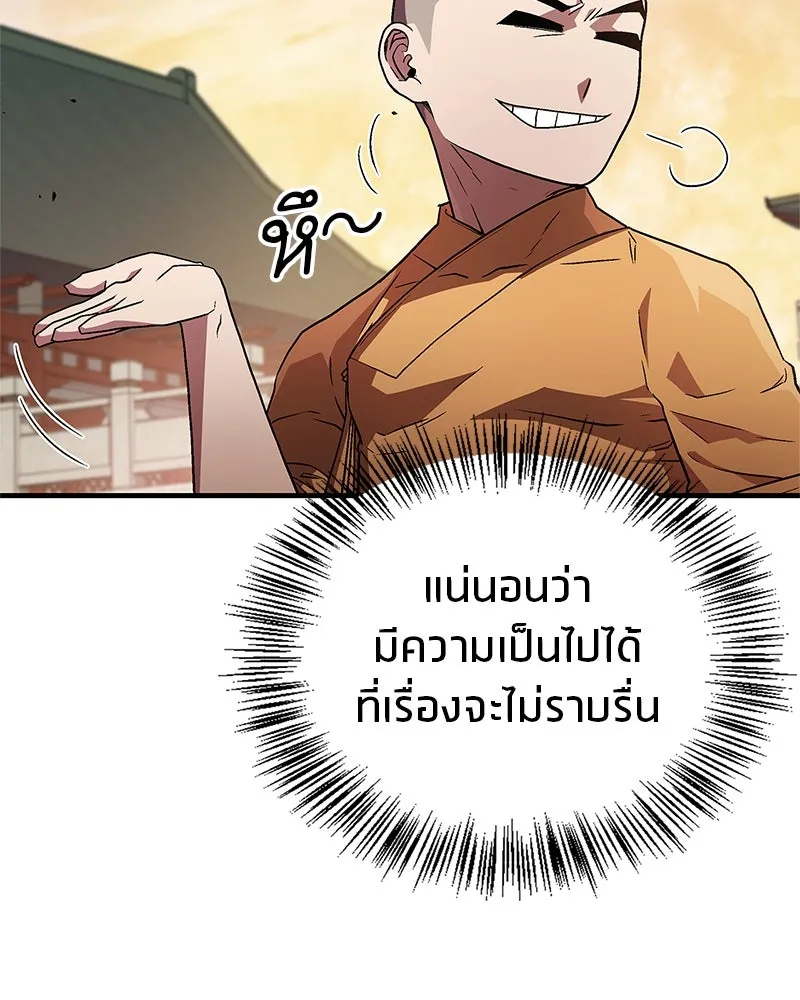หน้า 134