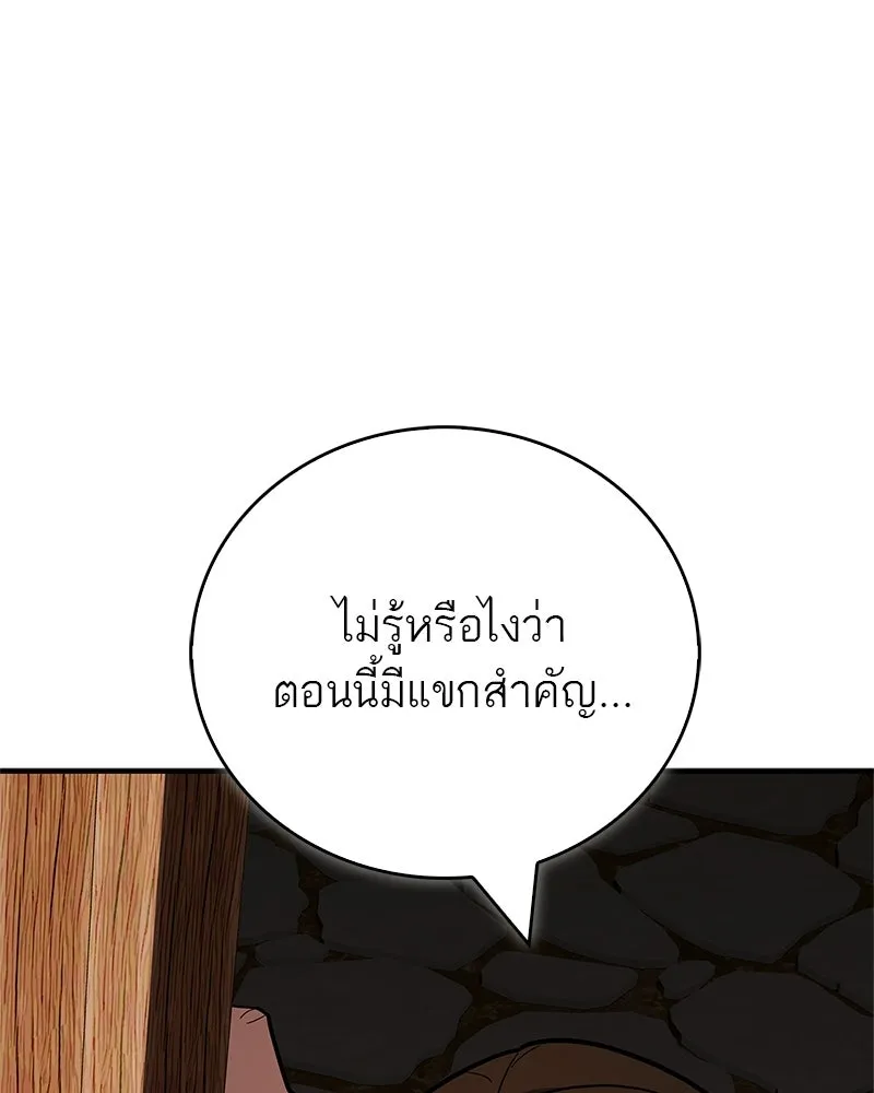 หน้า 142