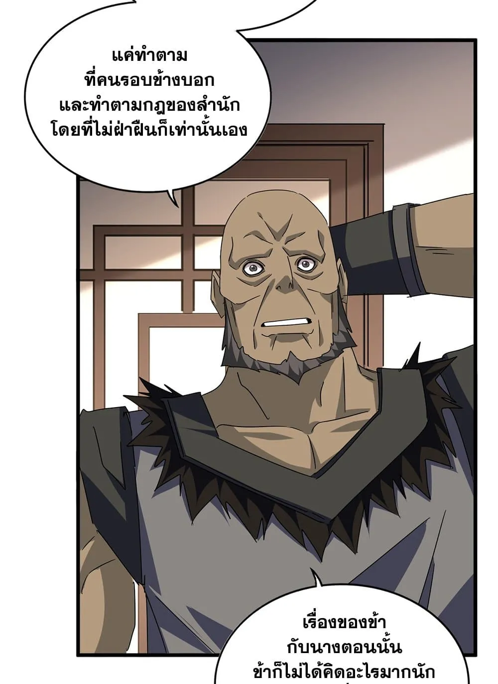 หน้า 48