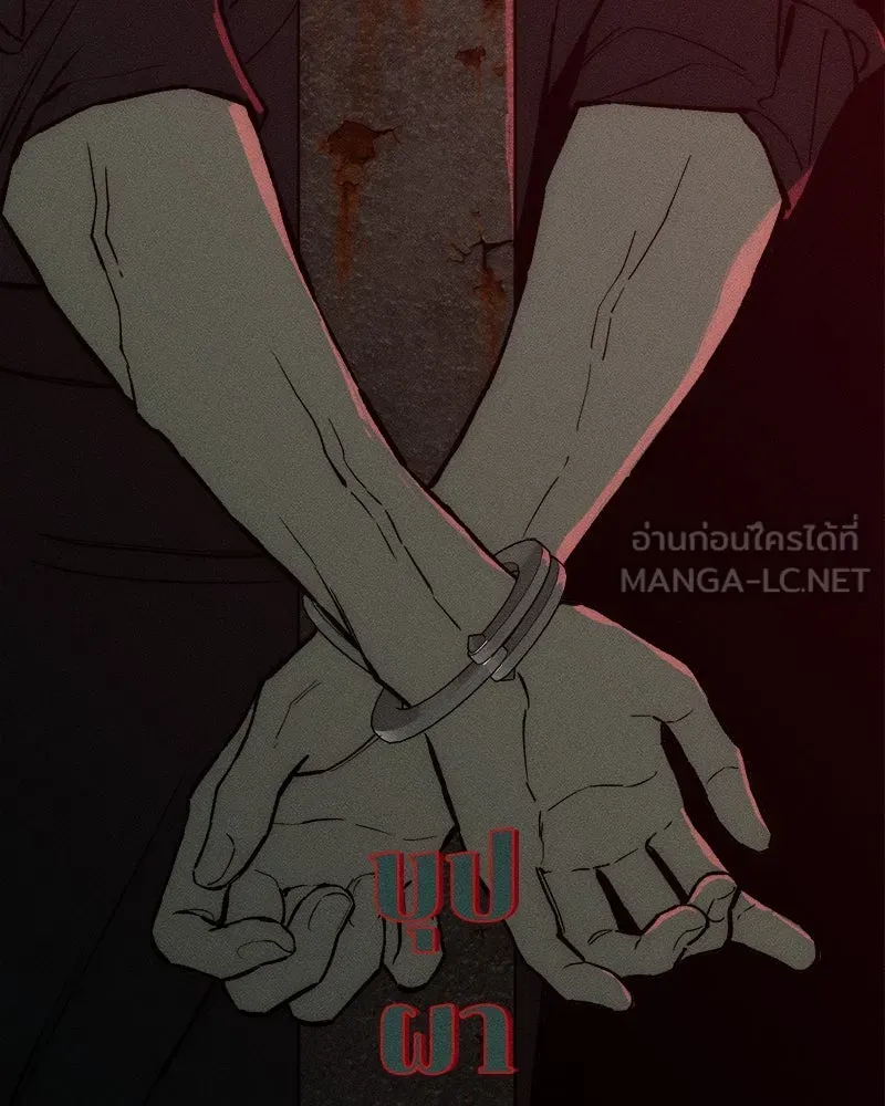 หน้า 81
