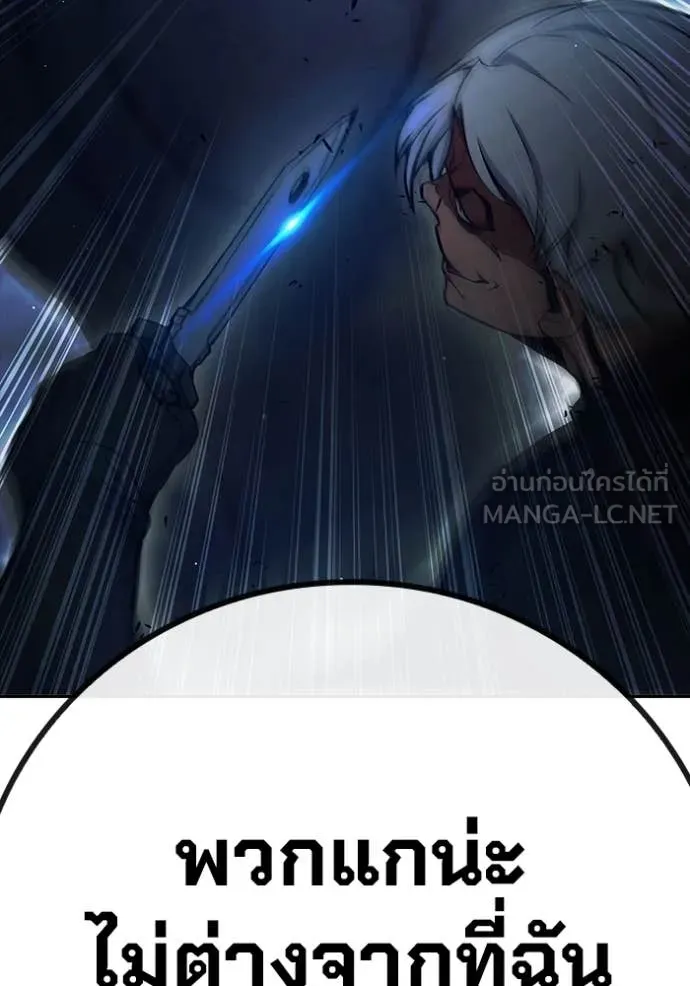 หน้า 180