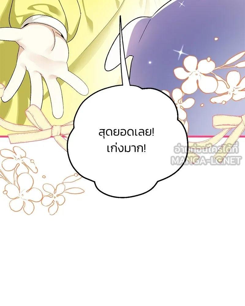 หน้า 129