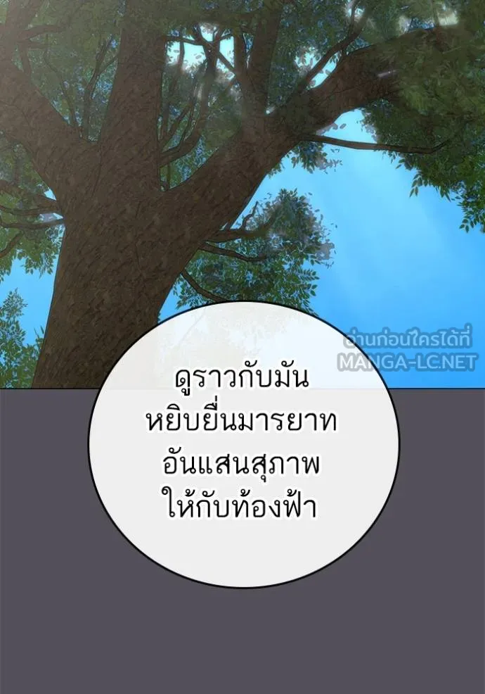 หน้า 115