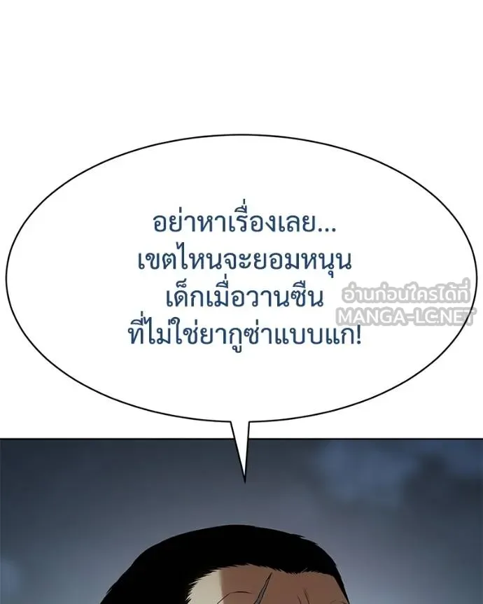 หน้า 145