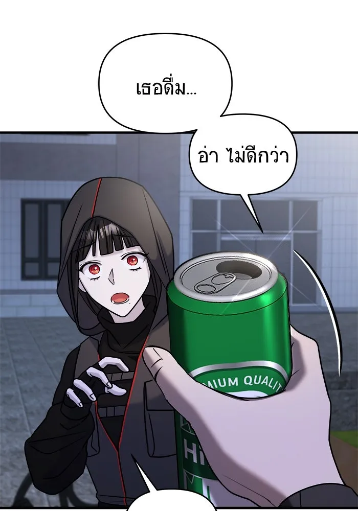หน้า 133