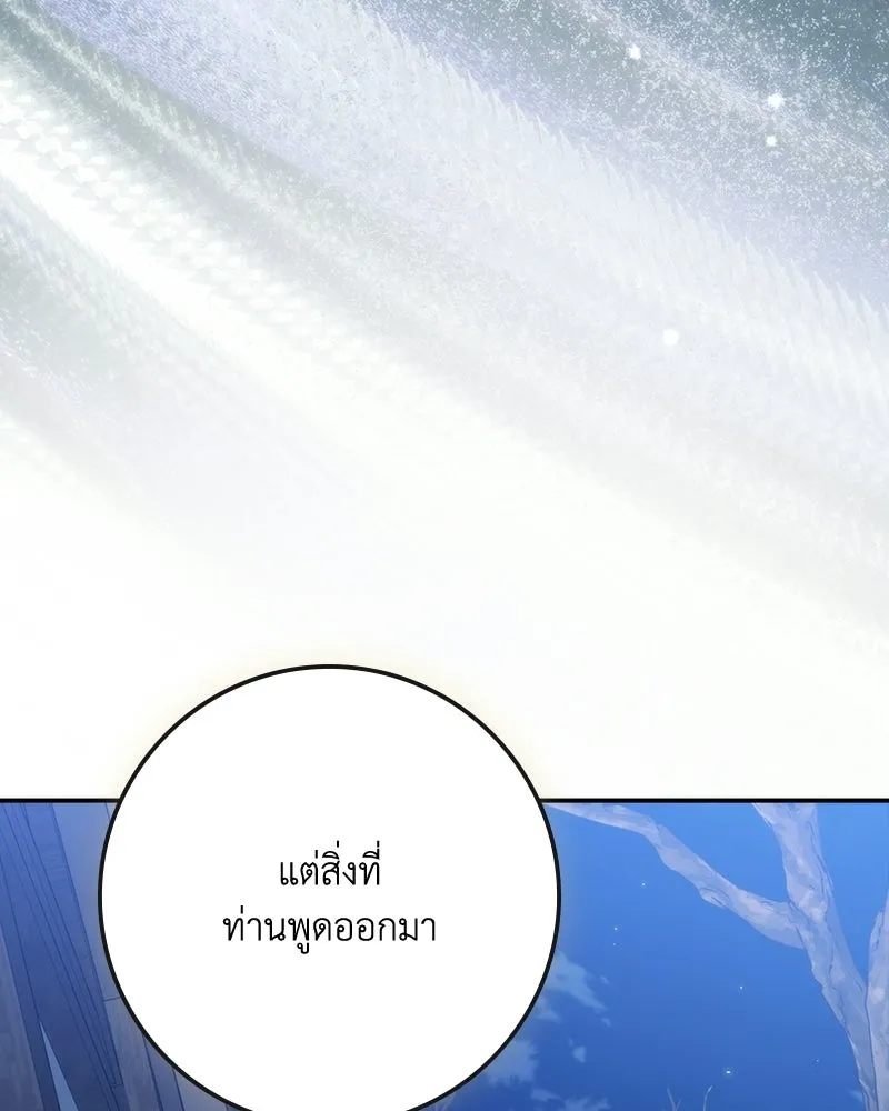 หน้า 161