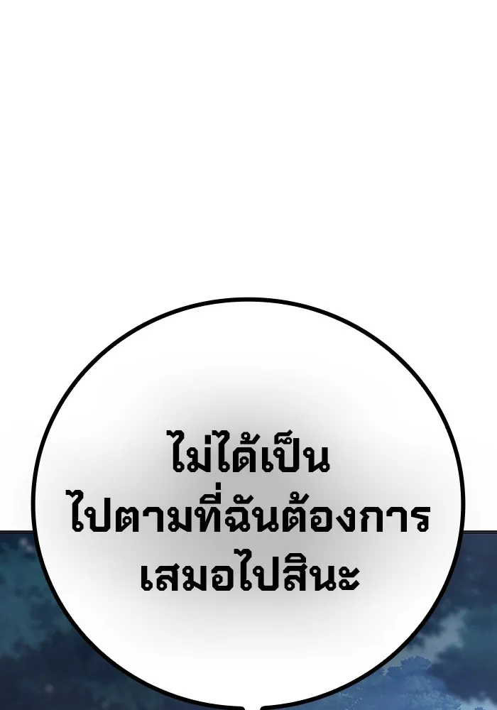 หน้า 211