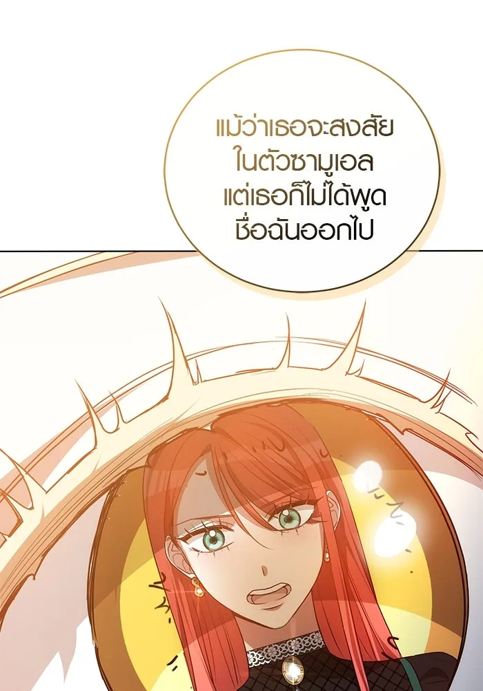 หน้า 122