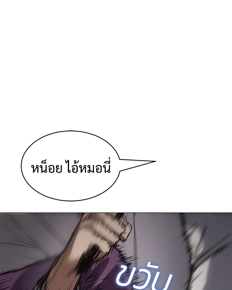 หน้า 101