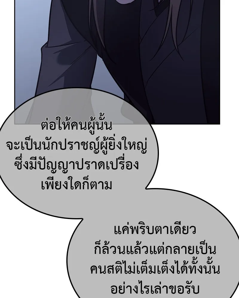 หน้า 145