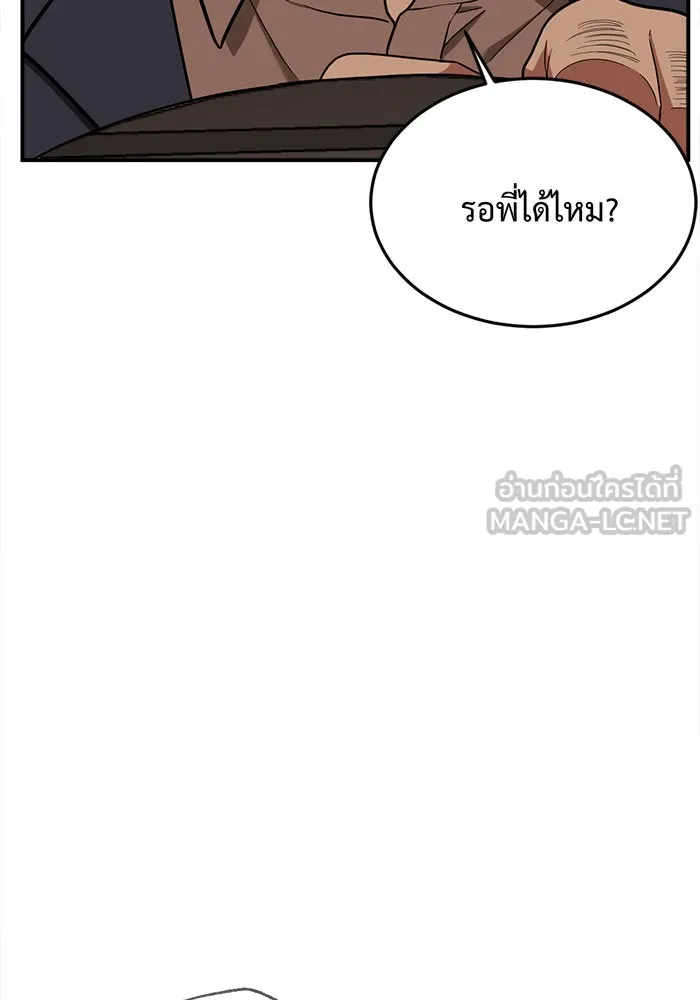 หน้า 153