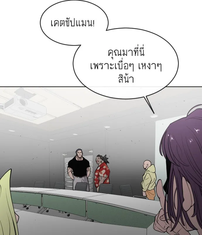 หน้า 73