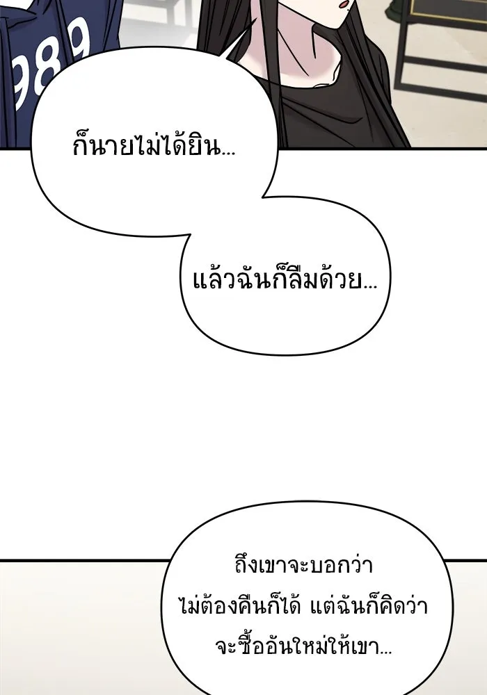 หน้า 122
