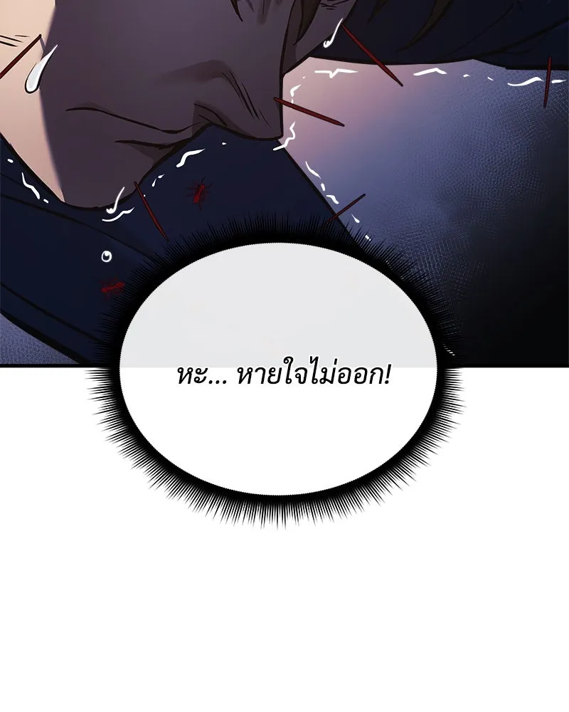 หน้า 140