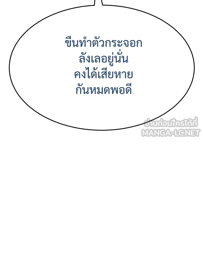 หน้า 114