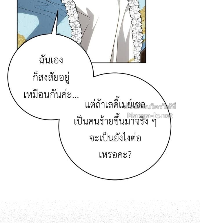 หน้า 77