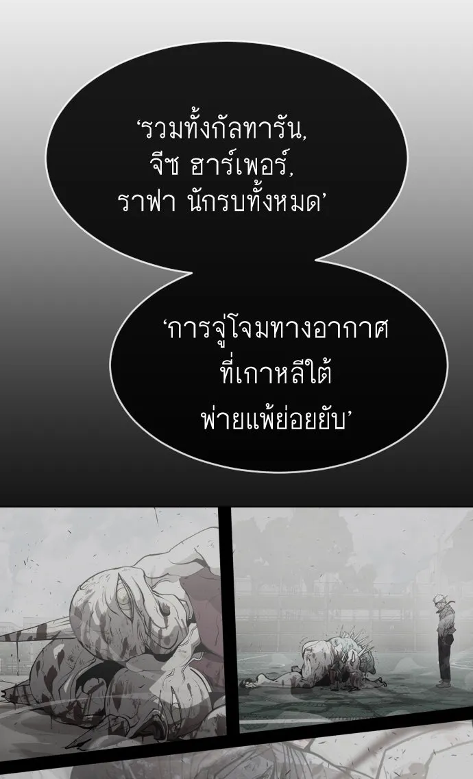 หน้า 113