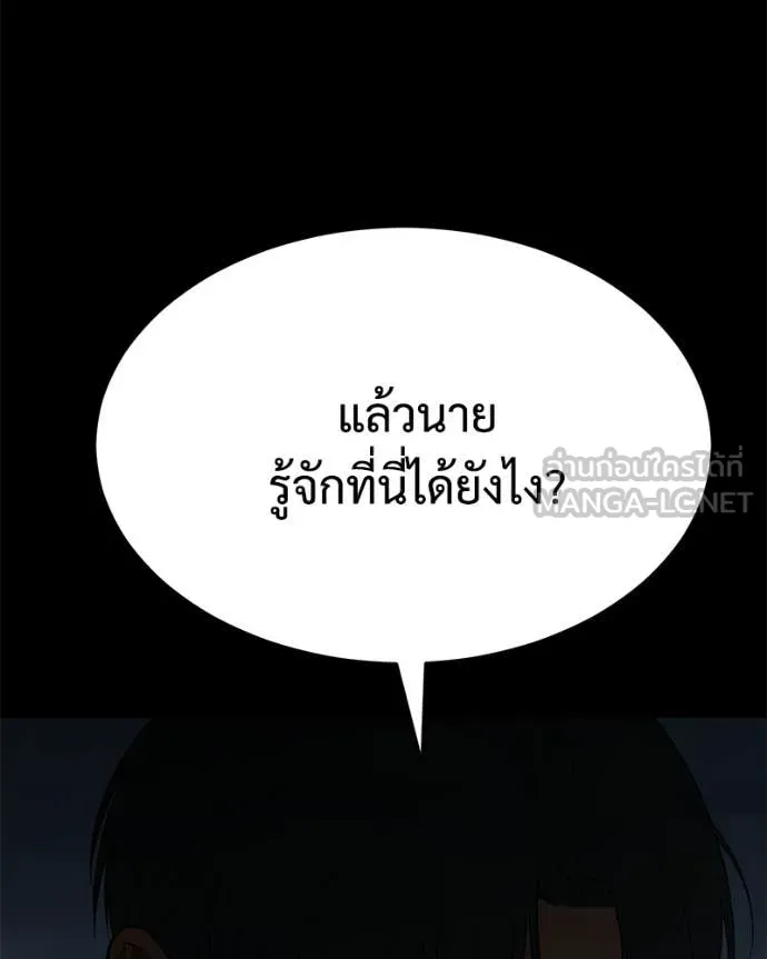 หน้า 190