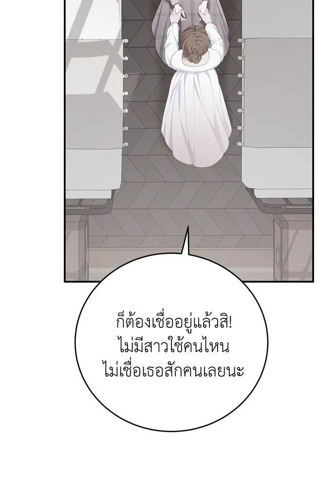 หน้า 106