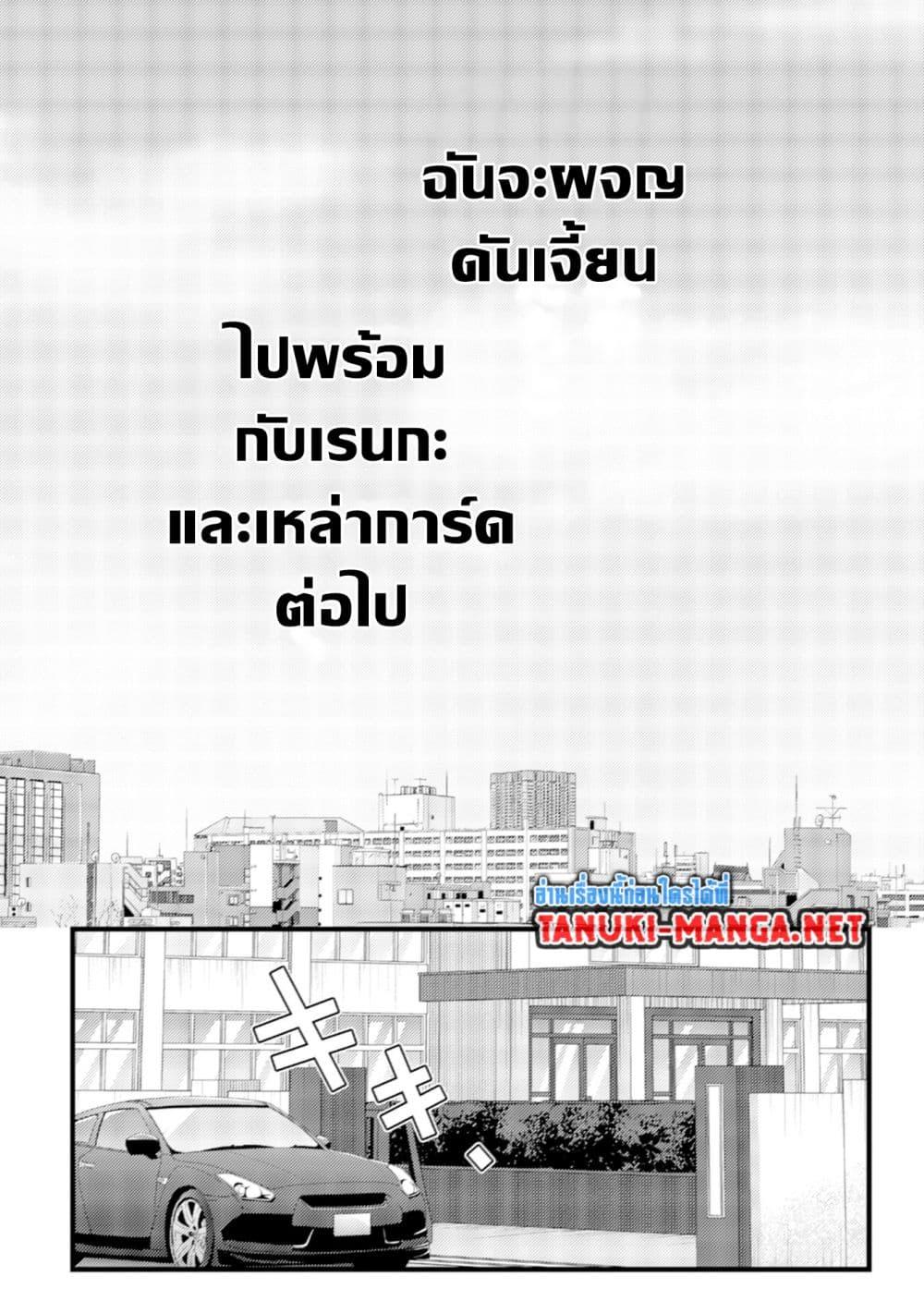 หน้า 26