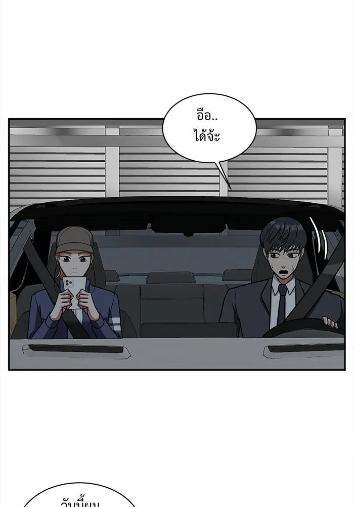 หน้า 83