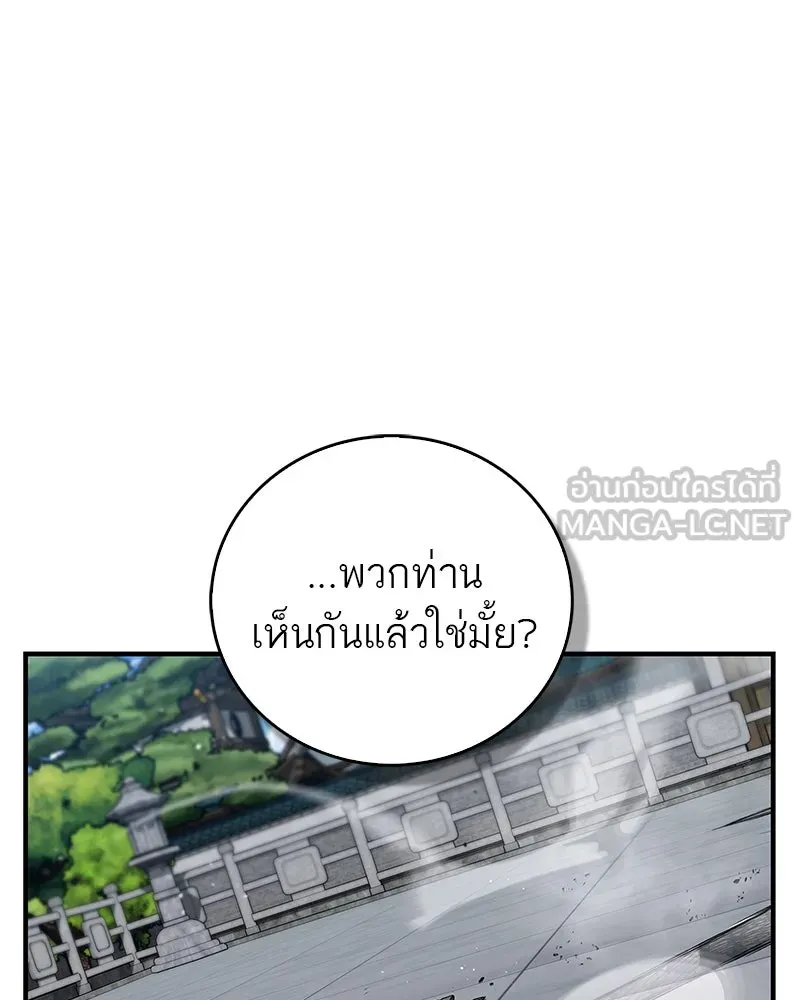 หน้า 120