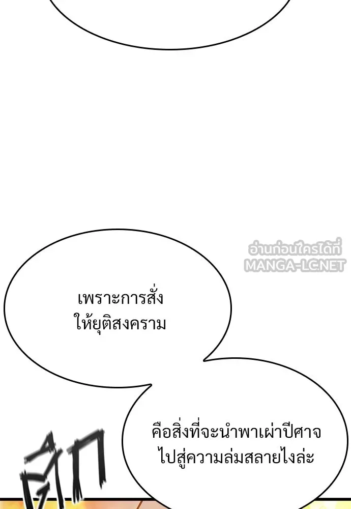 หน้า 105