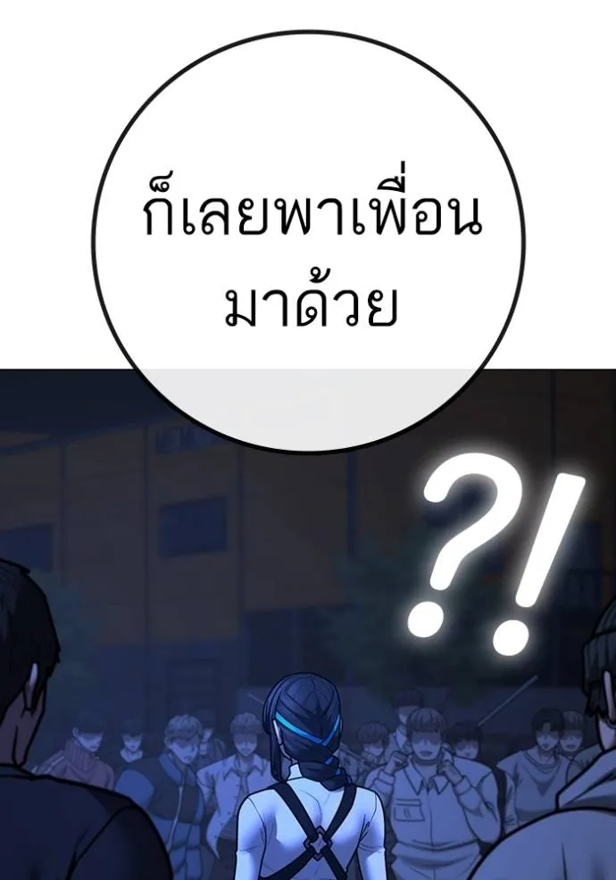 หน้า 154