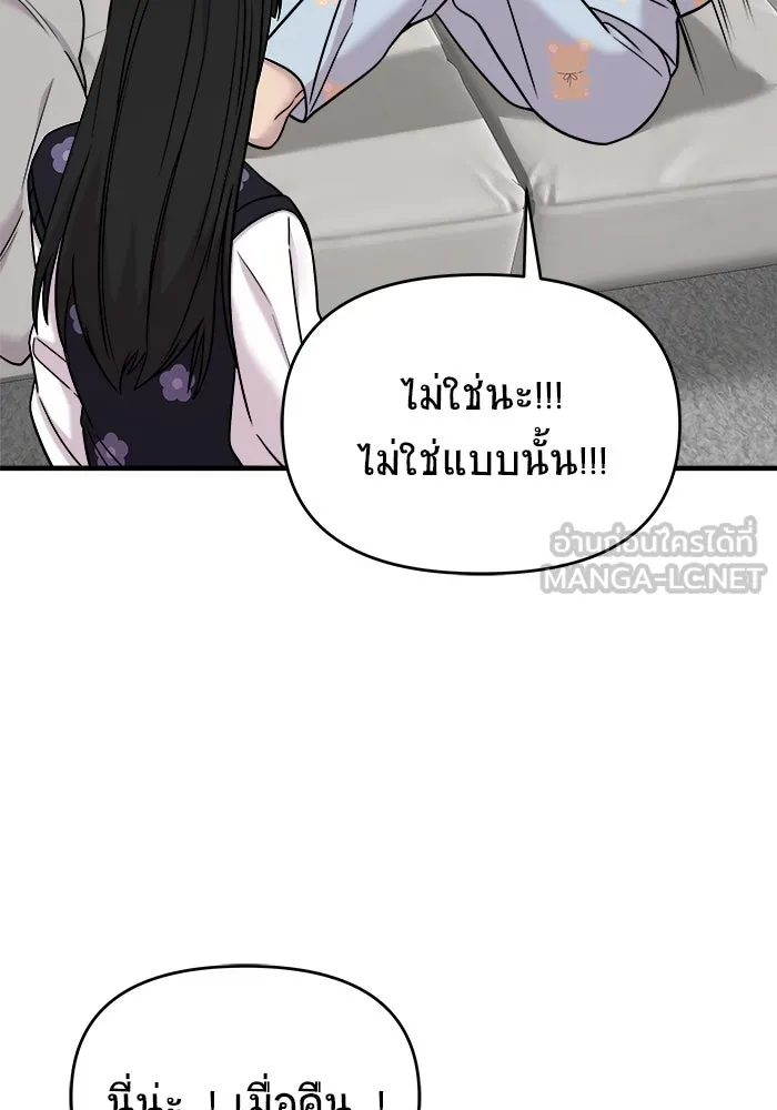 หน้า 117