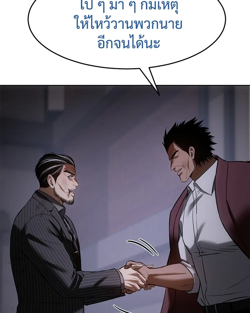 หน้า 79