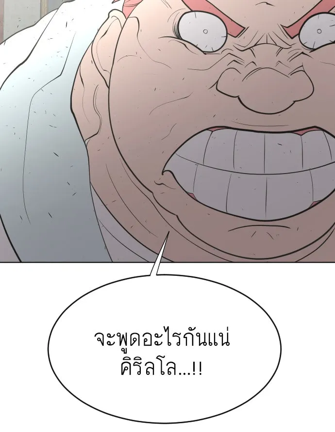 หน้า 97