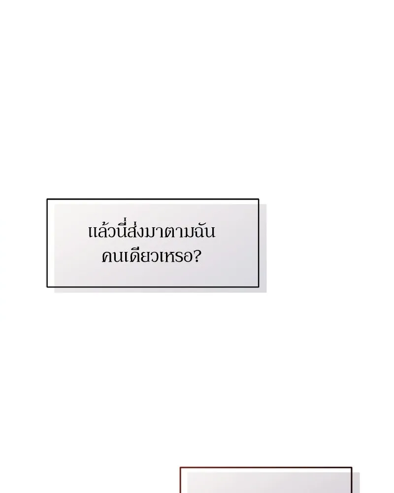 หน้า 133