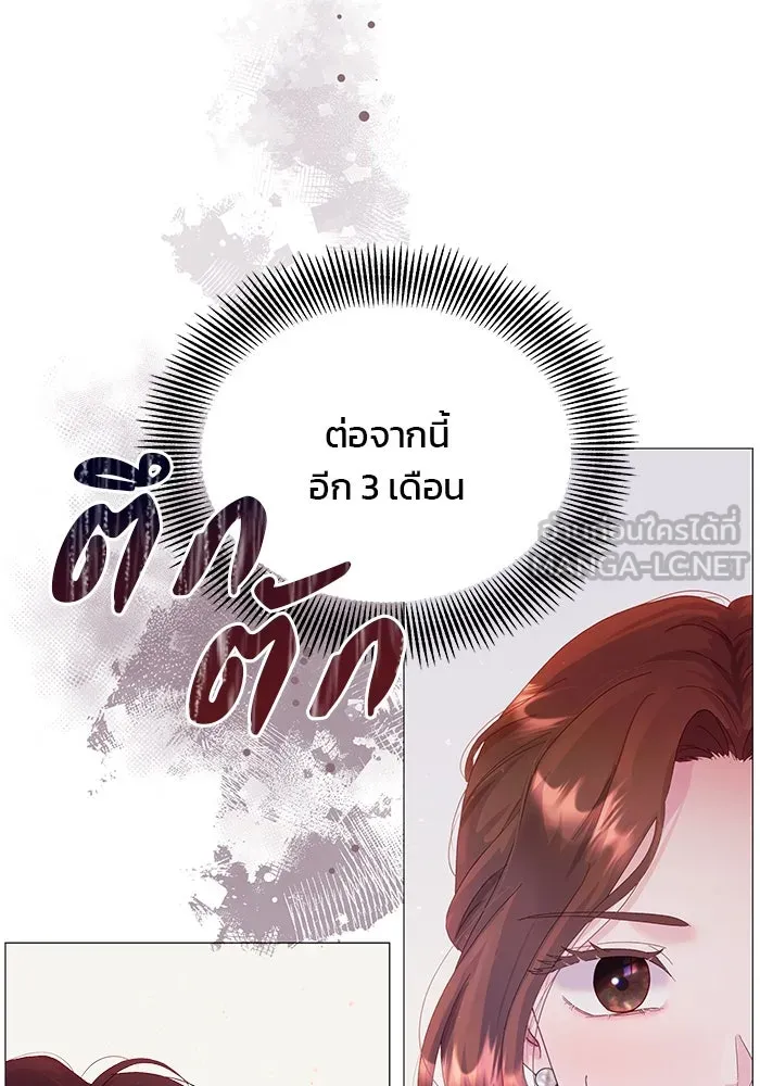 หน้า 132