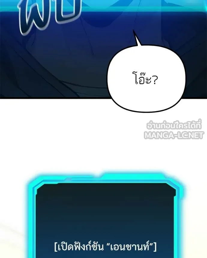 หน้า 100