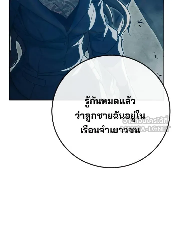 หน้า 192