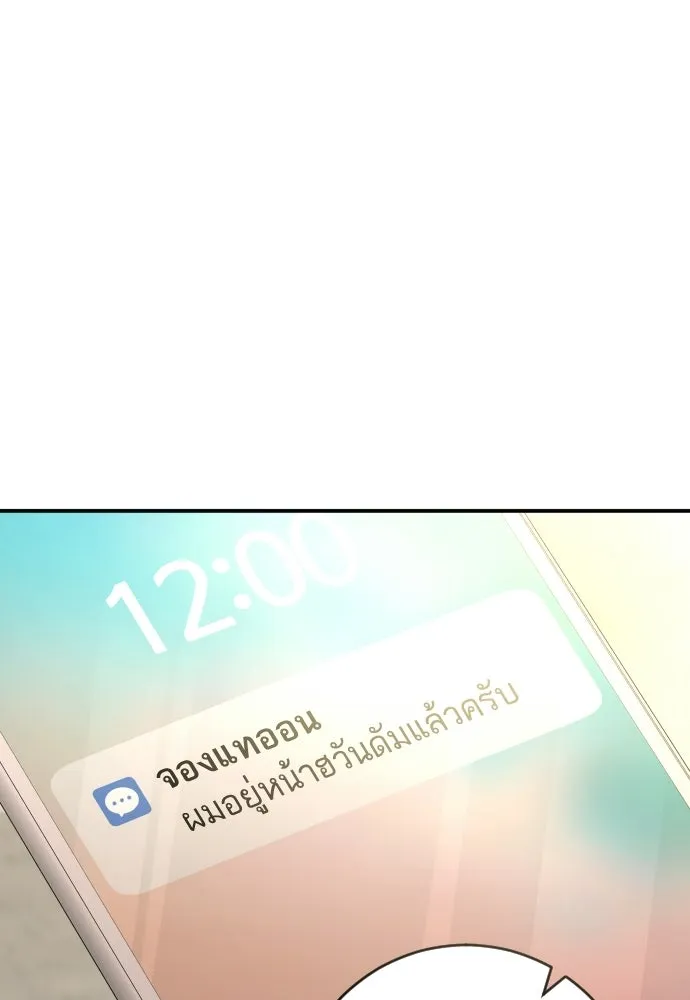 หน้า 98