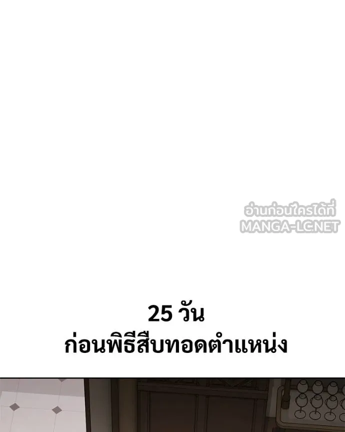 หน้า 202