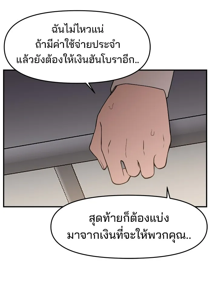 หน้า 107