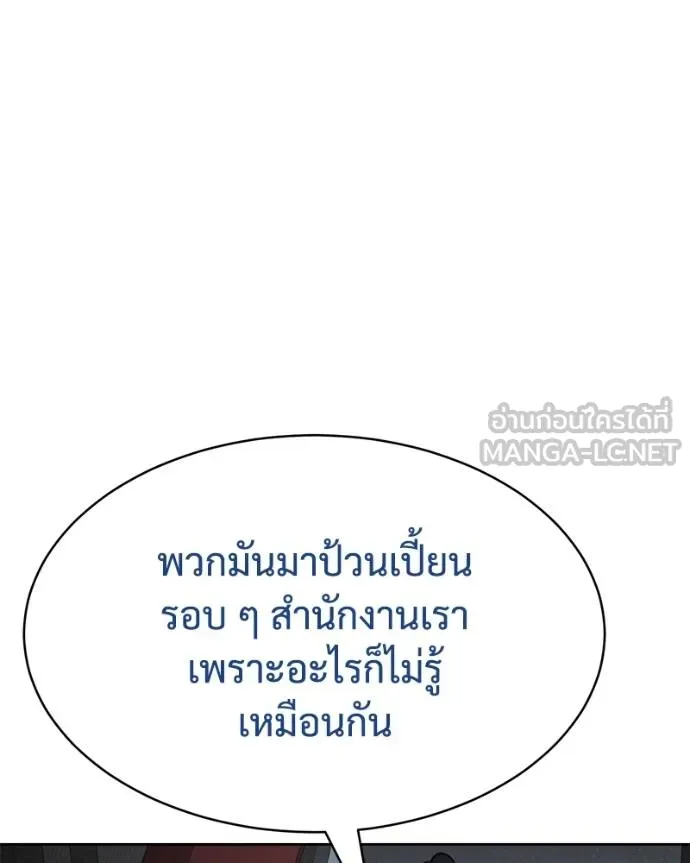 หน้า 135