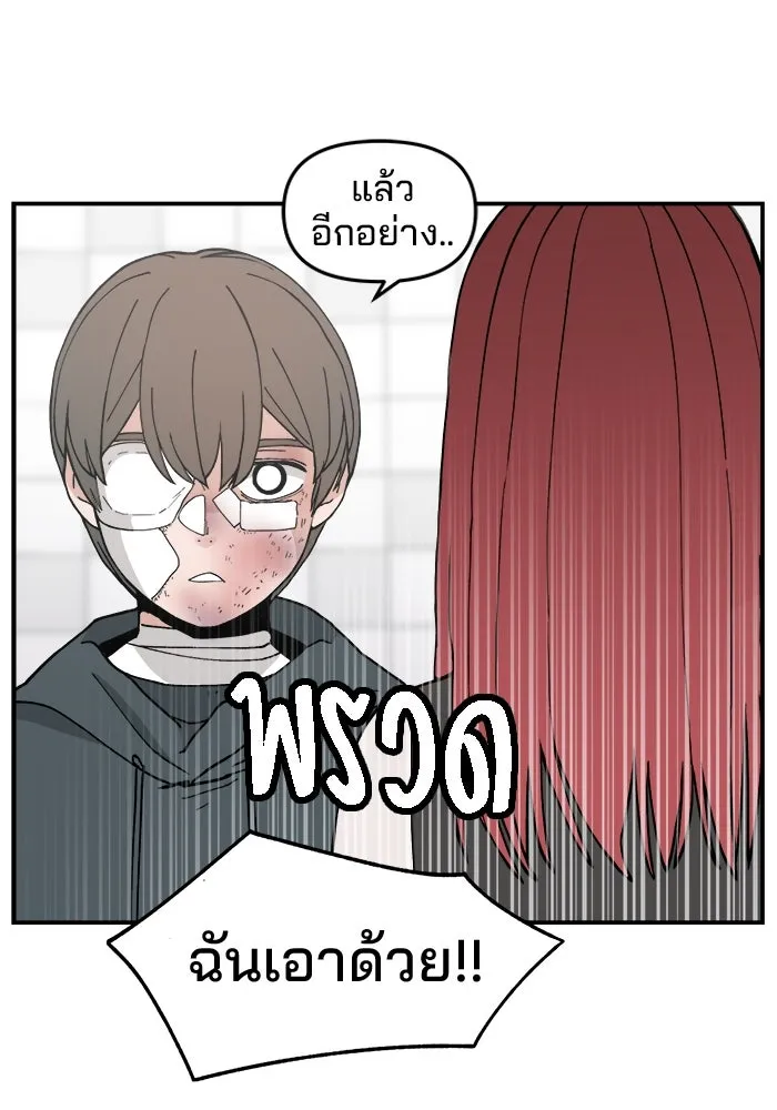 หน้า 86
