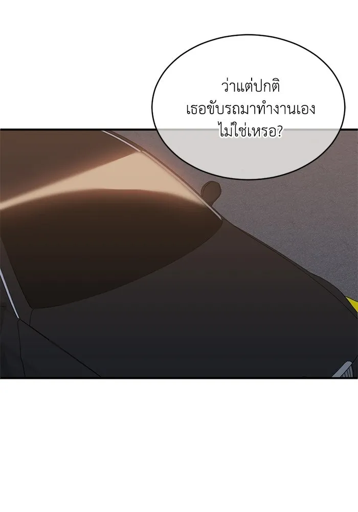 หน้า 68