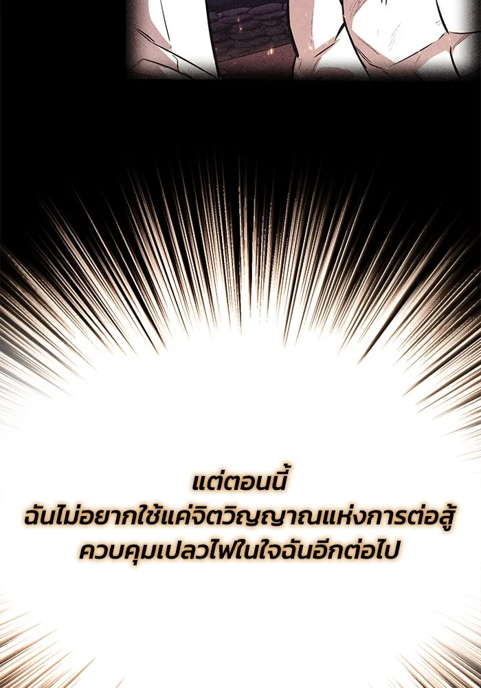 หน้า 116