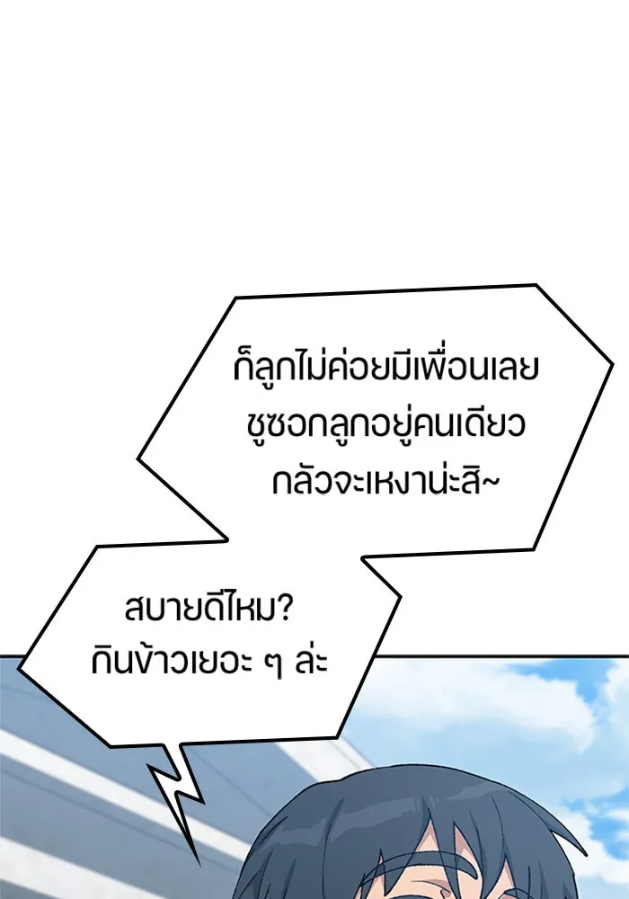 หน้า 98