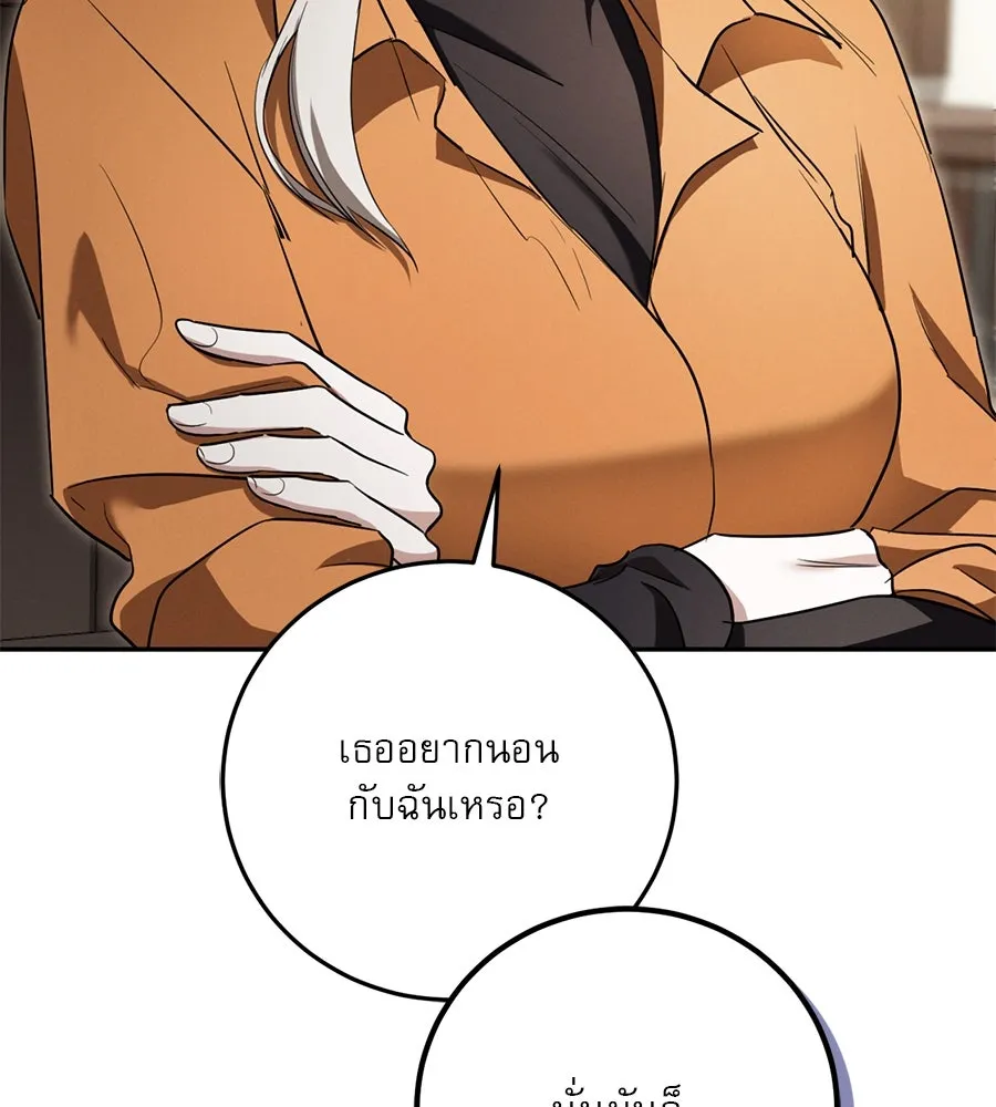 หน้า 130