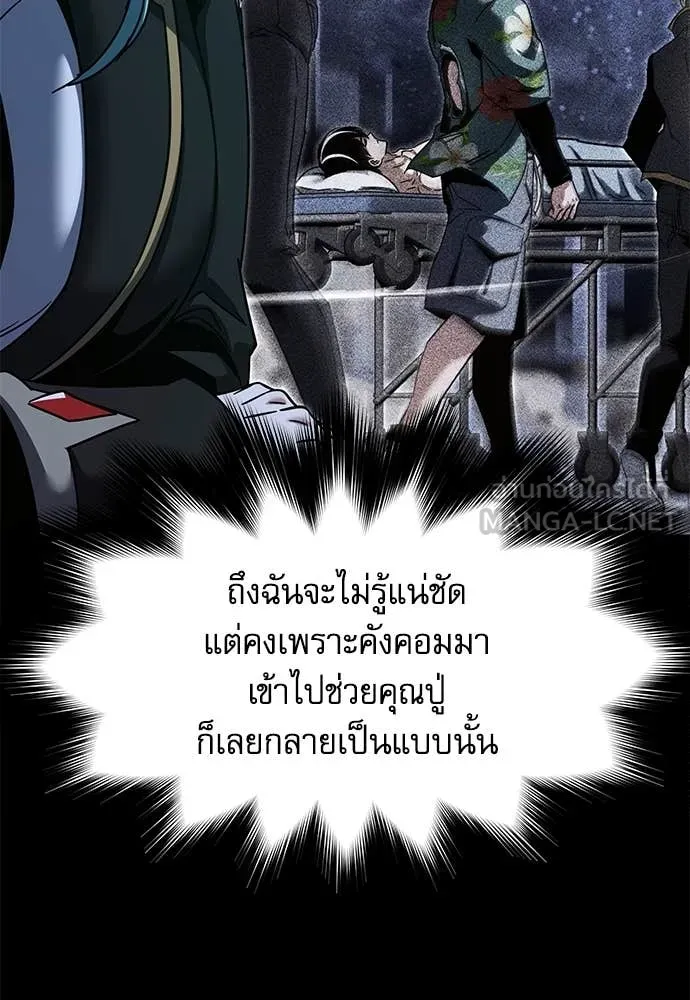 หน้า 74