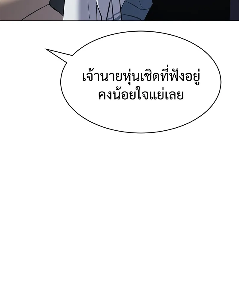 หน้า 194