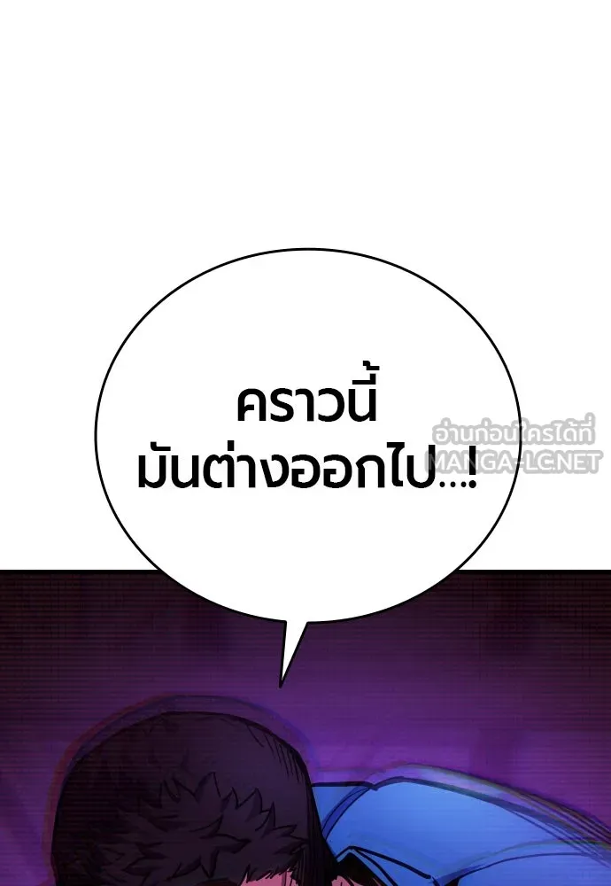 หน้า 156