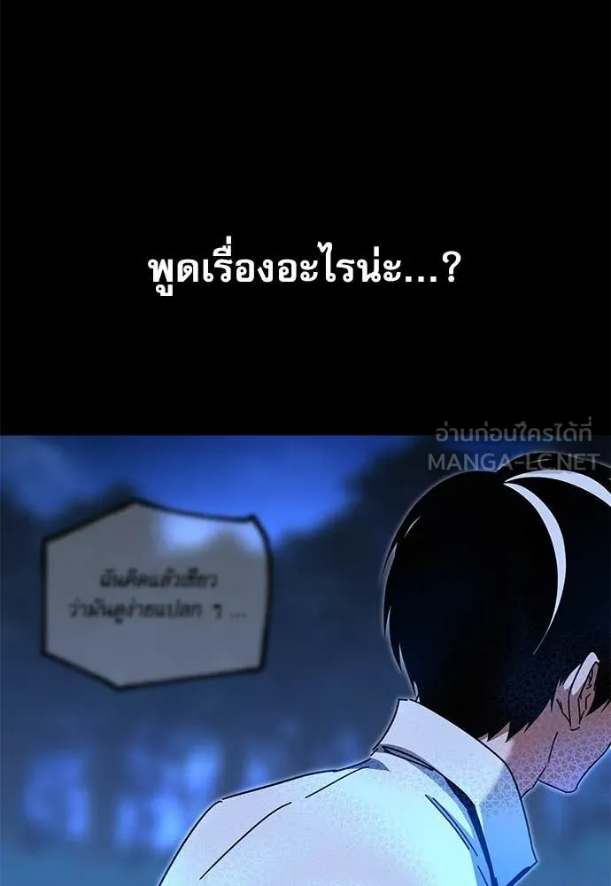 หน้า 98