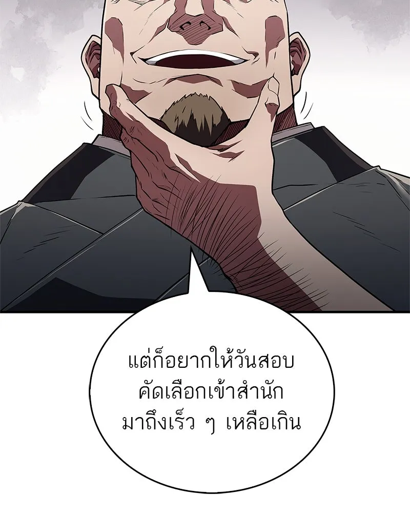 หน้า 98
