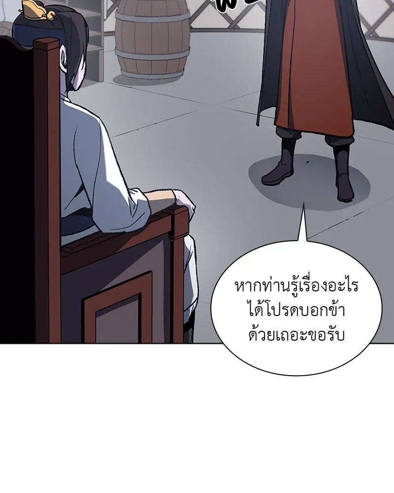 หน้า 104
